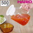 ハリオ 調味料入れ ガラスのたれ・ソースポット ガラスのある生活 日本製 ( HARIO 手作りソース 保存容器 タレポット 500ml 食洗機対応 電子レンジ...