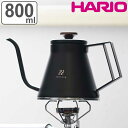 ケトル ハリオ ドリップケトル 800ml Zebrang ( HARIO コーヒーポット コーヒーケトル 細口 コーヒー やかん ドリップポット 直火対応 I...