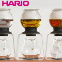 ハリオ ティードリッパー スタンドセット 800ml ラルゴ 耐熱ガラス ( ティー ドリッパー スタンド ティーグッズ ティー用品 紅茶 ハーブティー お茶 ...