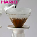 ハリオ ドリッパー 1〜4杯用 茶茶ドリッパー ブーケ 耐熱ガラス ( HARIO 食洗機対応 ティー ティーグッズ ティー用品 紅茶 ハーブティー お茶 ハン...
