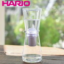 ハリオ 浄軟水ポット 700ml Pure 耐熱ガラス （ HARIO 浄水ポット 浄水器 カートリッジ付き 軟水 目盛り付き カルキ 除去 ミネラル成分 軽減 簡単 手軽 ろ過 ）【3980円以上送料無料】