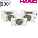 ハリオ コーヒーフィルター 100枚入り×5セット 1〜2杯用 ペガサス 紙 ( HARIO ペーパーフィルター 珈琲フィルター 紙フィルター ろ紙 濾紙 ロシ...