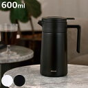 ハリオ ポット 600ml 魔法瓶 保温 保冷 真空二重構造 ステンレス ( ステンレスポット 卓上ポット ステンレス製 保温ポット 保冷ポット 卓上 ドリップ...