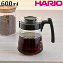 ハリオ コーヒーサーバー 600ml 2〜5杯用 ペガサス 耐熱ガラス ( HARIO 食洗機対応 電子レンジ対応 ガラス コーヒーポット コーヒーカラフェ 熱...