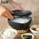 ハリオ おひつ 2合 ご飯釜のおひつ ( HARIO 陶器 電子レンジ対応 日本製 保存容器 おひつごはん 保存 お櫃 耐熱陶器 萬古焼 丼ぶり 角型 黒 ご飯...