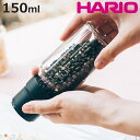 ハリオ スパイスミル 150ml 塩・コショウ 耐熱ガラス製 スパイスボトル ( HARIO ソルトミル ペッパーミル コショウ挽き ミル 手動式 ガラス製 セ...