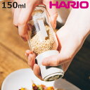 ハリオ スパイスミル 150ml ゴマ専用 耐熱ガラス製 ごますり器 ( HARIO ゴマ用ミル ゴマ専用ミル すりごま ミル 手動式 ガラス製 セラミック刃 ...