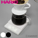 ハリオ コーヒースケール Coffee Scale Polaris ( HARIO 計算機能付き 珈琲スケール デジタルスケール ドリップスケール おしゃれ か...