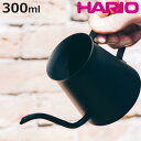 HARIO ハリオ ケトル 300ml ミニドリップケトル ( ステンレス 熱湯用 ドリップケトル コーヒーケトル コーヒー ドリップ おしゃれ ハンドドリップ...