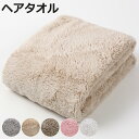 タオル ヘアタオル 40×100cm 思わず頬ずりしたくなるタオル ANGEL STEP Premium ( 湯上りタオル マイクロファイバー 吸水 速乾 たお...