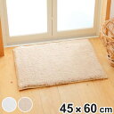 バスマット 思わず頬ずりしたくなるバスマット ANGEL STEP Premium 45×60cm ( お風呂マット マット ホテルライク 洗濯OK すべり止め...