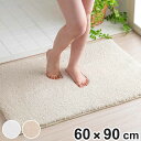 バスマット 思わず頬ずりしたくなるバスマット ANGEL STEP Premium 60×90cm ( お風呂マット マット ホテルライク 洗濯OK すべり止め...