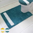トイレマット ピックリンツ 胴長 95×70cm ( トイレ マット 抗菌 防臭 吸水 速乾 洗濯可 滑り止め 足元マット ロング 日本製 トイレタリー 小鳥柄...