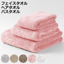 タオル 思わず頬ずりしたくなるタオル 30×80cm 40×100cm 60×120cm ANGEL STEP Premium ( フェイスタオル ヘアタオル ...