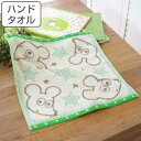 ハンドタオル ねずみくんのチョッキ ハッピースター 34×35cm ( ねずみくん 手拭き ハンカチ タオルハンカチ 綿100 ミニハンカチ ウォッシュタオル 手ふき 手洗い タオル キャラクタータオル 絵本 ) 【3980円以上送料無料】