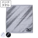 ハンドタオル MIZUNO ミズノ 34×35cm ホワイト ブラック ( タオル タオルハンカチ 手拭き 手洗い 綿100 吸水 デイリータオル スポーツブラ...