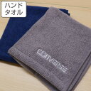 ハンドタオル コンバース CONVERSE 34×35cm ( タオル タオルハンカチ 手拭き 手洗い 綿100 吸水 デイリータオル スポーツブランド ネイビ...