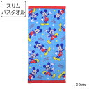 バスタオル スリム フィアレス ミッキー 50×100cm ( タオル 湯上りタオル 綿100 吸水 ディスニー Mickey 浴用タオル バス用品 バスグッズ タオルケット キャラクタータオル Disney )【3980円以上送料無料】