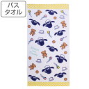 バスタオル ひつじのショーン ポピーチェック 60×120cm ( タオル 湯上りタオル 綿100 吸水 ディスニー ショーン 浴用タオル バス用品 バスグッズ...