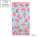 バスタオル フィアレス アリエル 60×120cm ( タオル 湯上りタオル 綿100 吸水 ディスニー 浴用タオル バス用品 バスグッズ タオルケット キャラ...