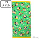 バスタオル フィアレス ピノキオ 60×120cm ( タオル 湯上りタオル 綿100 吸水 ディスニー 浴用タオル バス用品 バスグッズ タオルケット キャラ...