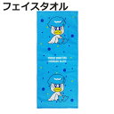 フェイスタオル ポケモン 34×80cm クワッス ( タオル 顔拭きタオル 手拭き 綿100 吸水 Pokemon 汗拭き 汗拭きタオル バス用品 34×80...