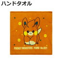 nh^I |P 34~35cm p i ^I @ nJ` ^InJ` 100 z Pokemon ~jnJ` EHbV^I 34~35 ӂ   LN^[^I jy3980~ȏ㑗z