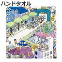ハンドタオル 34×35cm 11ぴきのねこ マラソン大会 ( タオル 綿100 汗拭きタオル 手拭き タオルハンカチ たおる 絵本 馬場のぼる 34×35 バス用品 デイリータオル バスグッズ ねこ )【3980円以上送料無料】