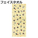 タオル ピングー デリシャス フェイスタオル 34×80cm ( PINGU 顔拭きタオル たおる 綿100% 吸水 汗拭き 汗拭きタオル 34×80 キャラクター Pingu 手拭きタオル )【3980円以上送料無料】