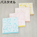 バスタオル 絵本 キャラクター 無撚糸 60×120cm ( タオル 湯上りタオル たおる 浴用タオル 綿100 吸水 ふわふわ バス用品 バスグッズ ノンタン...