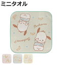タオル サンリオ イナイイナイバァ ミニタオル 20×20cm ( SANRIO サンリオキャラクター ハンドタオル たおる 綿100% リトルツインスターズ ...