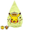 タオルキャップ ポケットモンスター ピカチュウ イーブイ ( 吸水キャップ ヘアキャップ 綿100% 吸水 ポケモン キャラクター タオル キャップ スリット入...