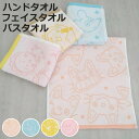 タオル 絵本 キャラクター 無撚糸 34×35cm 34×80cm 60×120cm ( ハンドタオル フェイスタオル バスタオル たおる 綿100 吸水 ふわふわ ノンタン ねずみくんのチョッキ ラスカル コジコジ キャラクタータオル かわいい )【3980円以上送料無料】