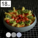ボウル 18cm リムボウル ovject ほうろう 日本製 ( オーブン 直火対応 耐熱 食器 ホーロー お皿 深皿 中皿 ディーププレート 調理 皿 取り皿...