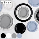 プレート 12.5cm 18cm 24cm 30cm リムプレート ovject ほうろう 日本製 ( オーブン 直火対応 耐熱 食器 ホーロー お皿 平皿 小皿 中皿 大皿 リム皿 調理 皿 取り皿 盛皿 薬味 ディナープレート デザートプレート パン リム )【3980円以上送料無料】
