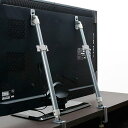 液晶テレビ耐震ポール 32〜60型薄型テレビ対応 転倒防止金具 2本入 ( 転倒防止 固定器具 挟み込みタイプ 伸縮 地震対策 防災対策 耐震 防災グッズ ) ...