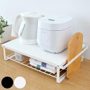 レンジ上ラック 幅46cm 2段式 組立式 すべり止め付き サイドバー付き ( キッチン収納 レンジラック トースターラック パソコンラック レンジ上 ラック ...