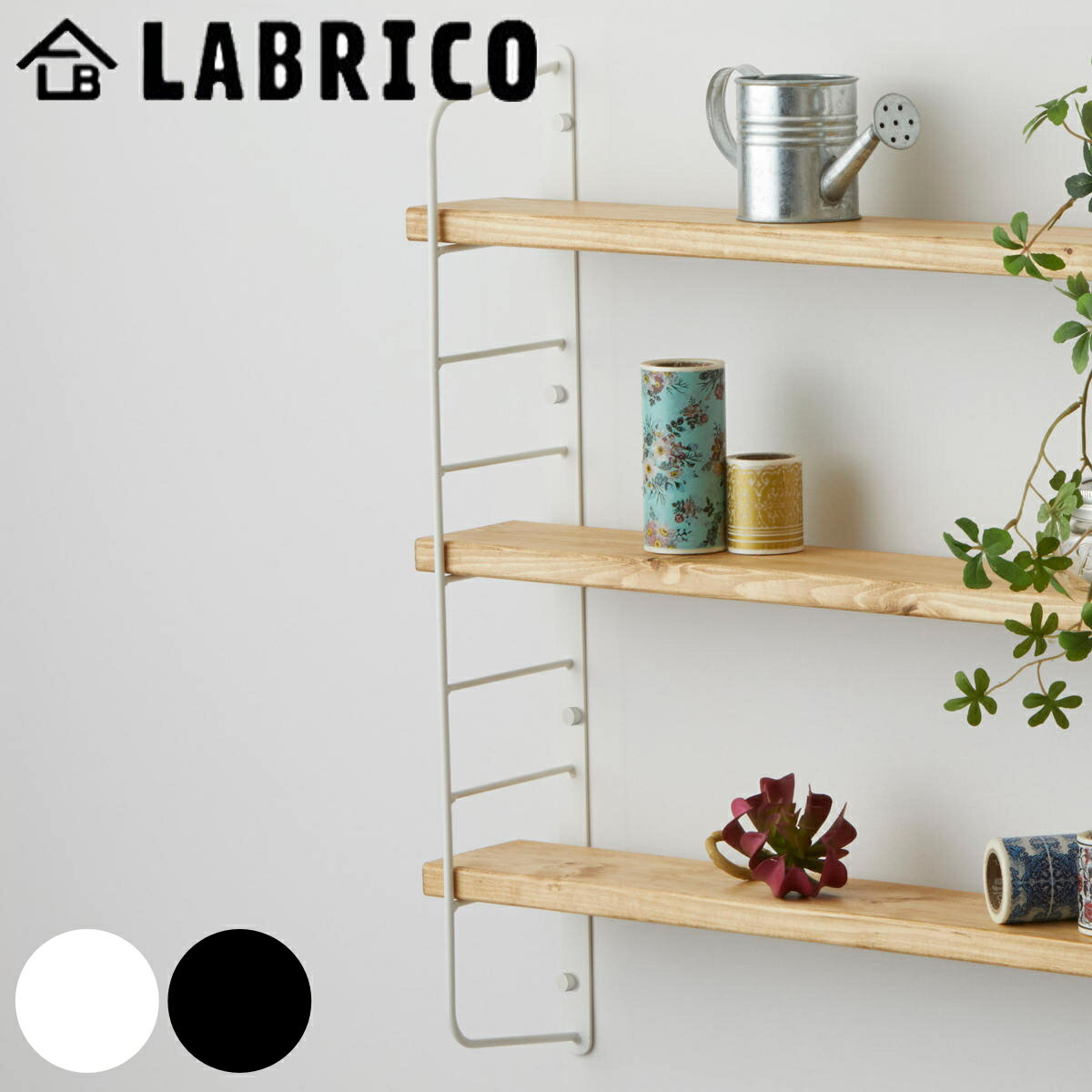 壁面収納 LABRICO ラブリコ シェルフフレーム I型 一個入り 1×4材 棚 （ 壁面 収納 DIY フレーム パーツ ウォールシェルフ 石膏ボード 壁 スリム ラック 飾り棚 1x4材用 パイン材用 ディスプレイ 見せる収納 模様替え 賃貸 ） 【3980円以上送料無料】のサムネイル