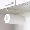 戸棚下収納 SPLUCE 吊棚キッチンペーパーハンガー ( キッチン 収納 吊り戸棚収納 キッチン収納 キッチンペーパーホルダー 吊下げラック 吊り戸棚下ラック 吊戸棚収納 収納ラック 吊り下げ式 キッチン用品 ) 【3980円以上送料無料】