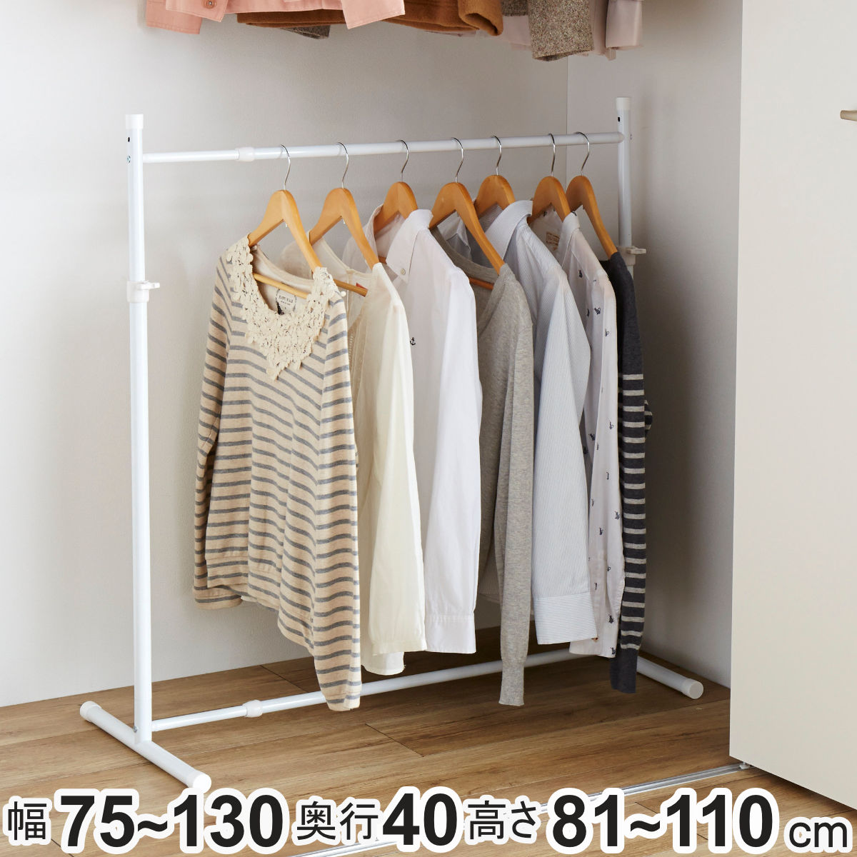 押入れ収納 伸縮押入れハンガー ハンガーラック （ パイプハンガー 幅 高さ 調節 ハンガー ラック クローゼット 押し入れ 衣類収納 縦置き 押し入れハンガー 収納 クローゼットハンガー 耐荷重約13kg ハンガー収納 ）【3980円以上送料無料】