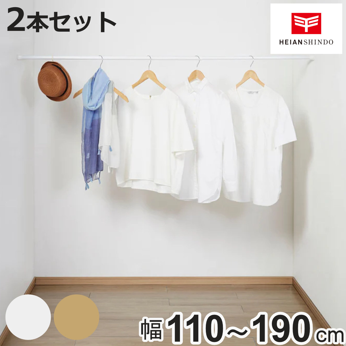 商品画像