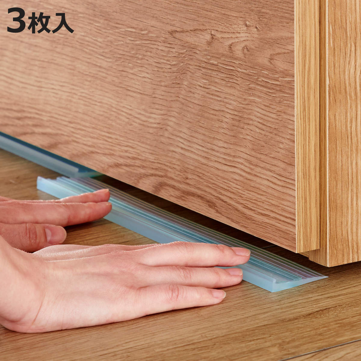 家具転倒防止マット 幅30cm 3枚入 耐震グッズ ( 家具転倒防止 地震対策 ストッパー 耐震用 震災 滑り止め 賃貸 耐震マット 耐震ゲル 耐震ジェル 家具...