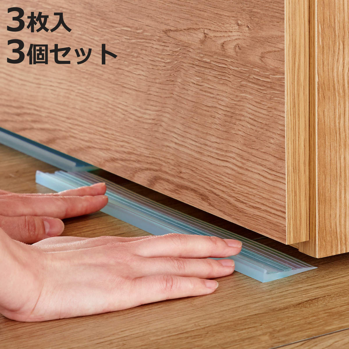 家具転倒防止マット 幅30cm 3枚入×3セット 耐震グッズ ( 家具転倒防止 地震対策 ストッパー 耐震用 震災 滑り止め 賃貸 耐震マット 耐震ゲル 耐震ジ...