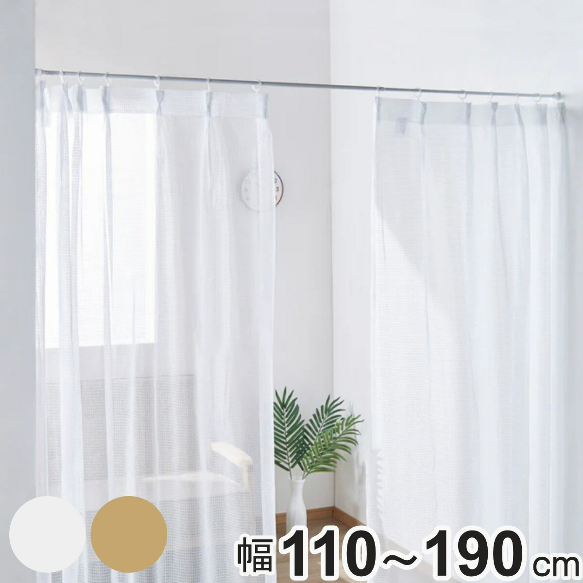 突っ張り棒 取付幅：110〜190cm ミニ3L 突ぱり便利ポール 細タイプ （ つっぱり棒 カーテンレール 突っ張りポール 伸縮棒 突ぱりポール 収納 カーテン ハンガー 暖簾 隙間収納 すき間 ）【3980円以上送料無料】のサムネイル