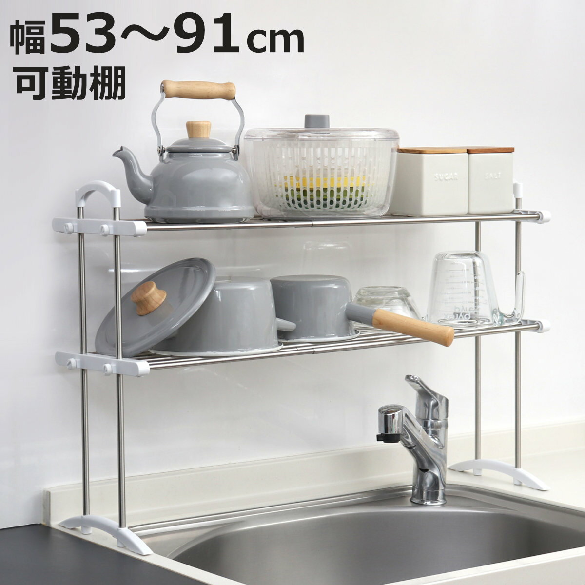 楽天市場】ステンレス 棚(その他|キッチン整理用品 楽天市場】ステンレス 棚(その他|キッチン整理用品
