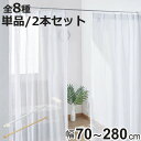 突っ張り棒 突ぱり便利ポール 細タイプ ( つっぱり棒 カーテンレール 突っ張りポール 伸縮棒 突ぱりポール 収納 カーテン ハンガー 暖簾 隙間収納 すき間 ...