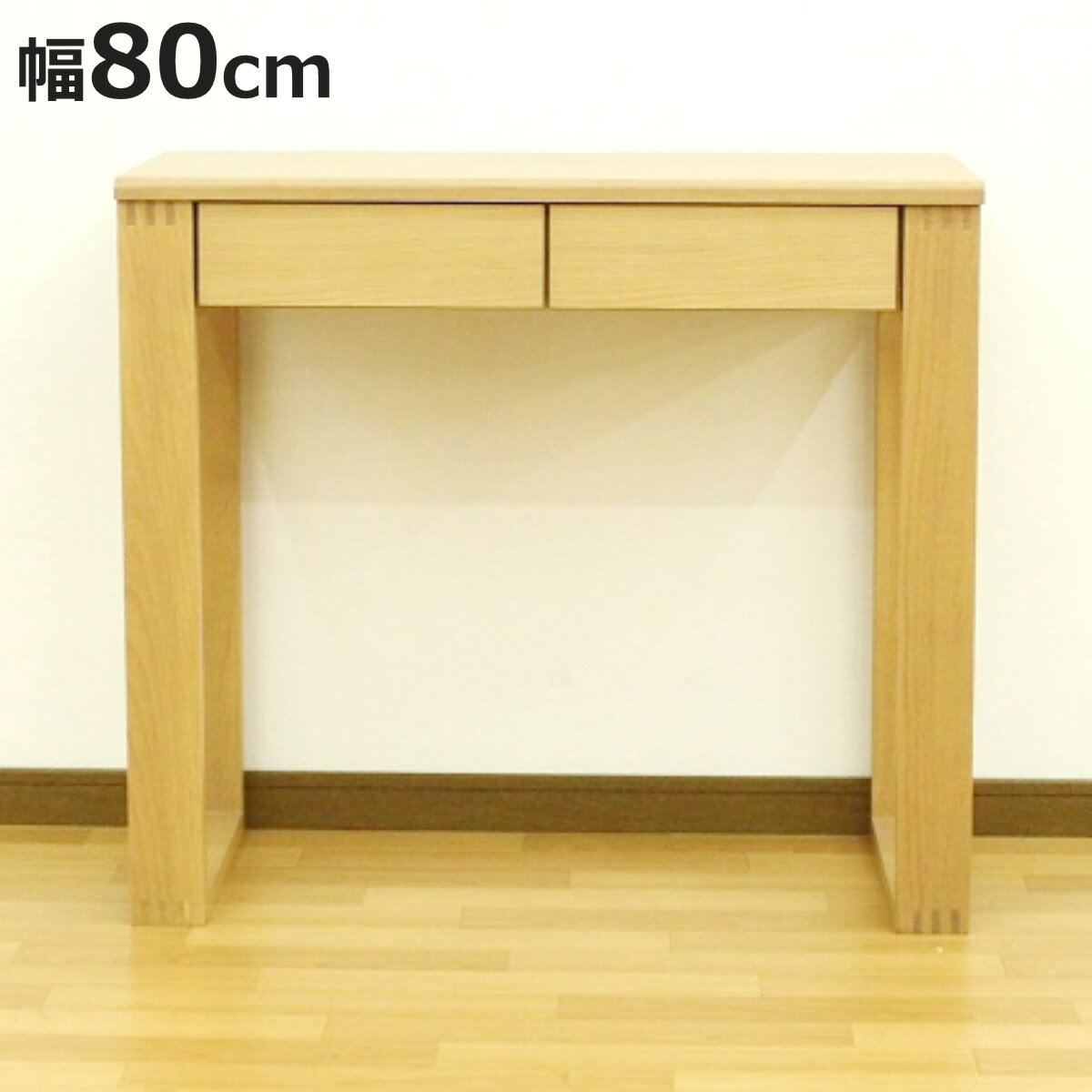 パソコンデスク 幅80cm （ デスク 机 PCデスク 勉強机 学習机 コンパクトデスク スリム 薄 ...