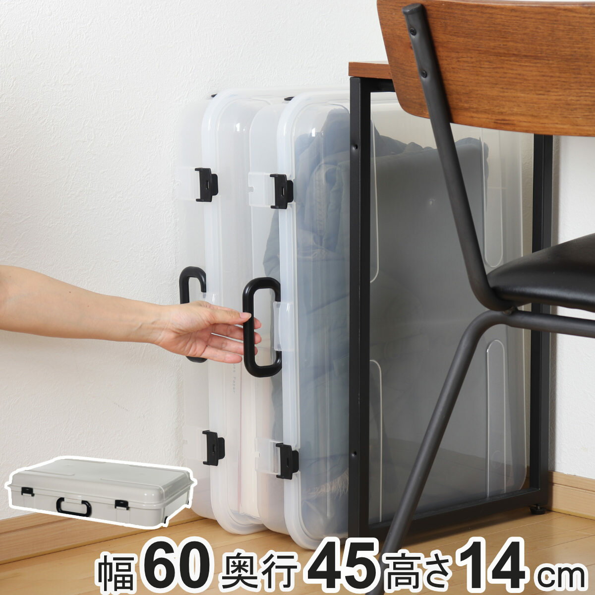 楽天市場】高 さ 14 センチ 収納boxの通販 楽天市場】高 さ 14 センチ 収納boxの通販