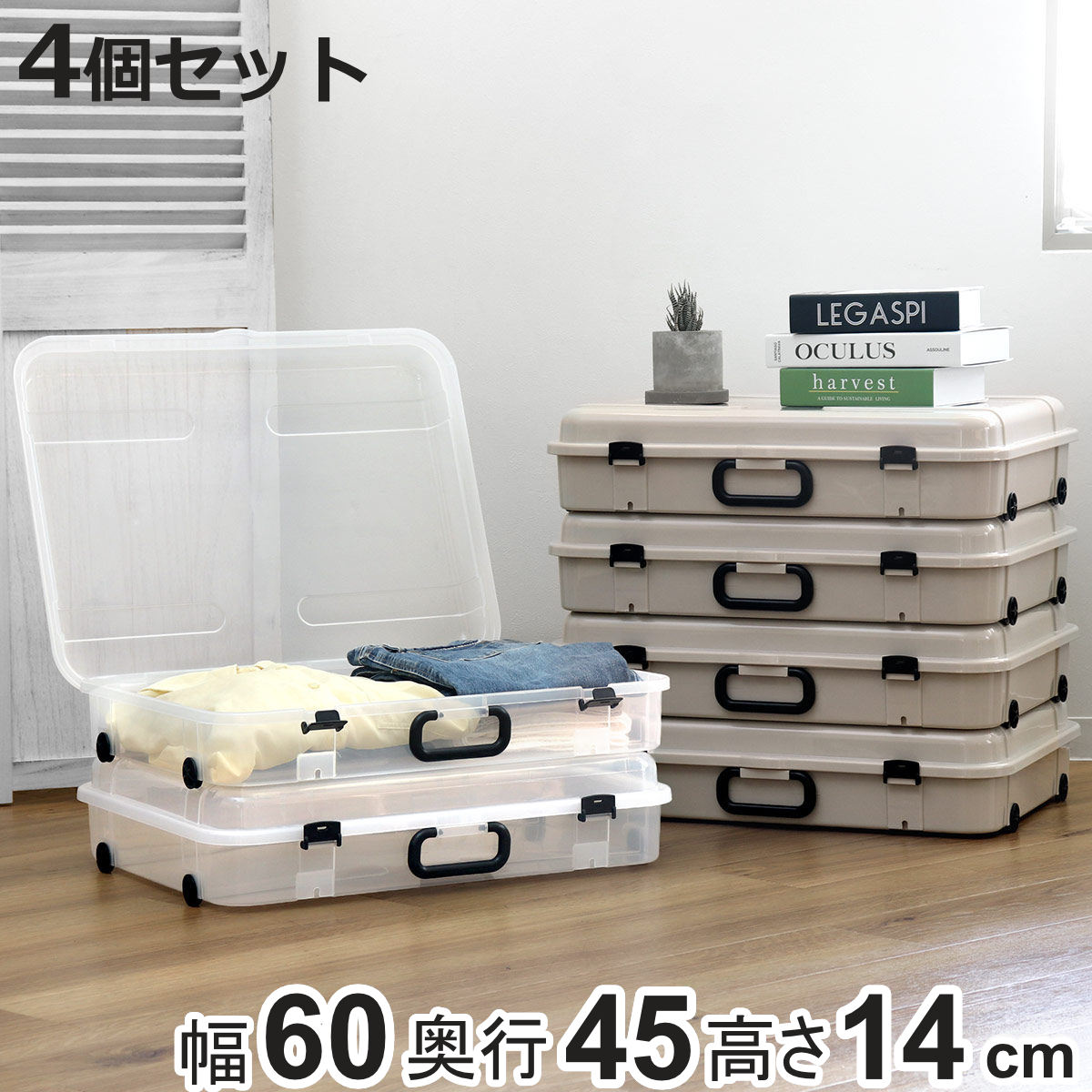 楽天市場】高 さ 14 センチ 収納boxの通販 楽天市場】高 さ 14 センチ 収納boxの通販
