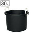 タライ 30L 万能容器 ( たらい 30リットル タブ ばけつ 大型 大きい 大容量 掃除 清掃 洗濯 収納 アウトドア ひも付き ペット お風呂 洗浄 ガー...